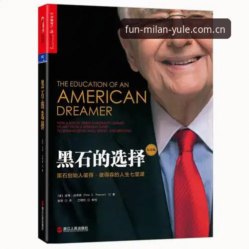 米兰娱乐入口安全吗 深度揭秘:米兰娱乐入口安全吗?老用户真实体验背后的真相